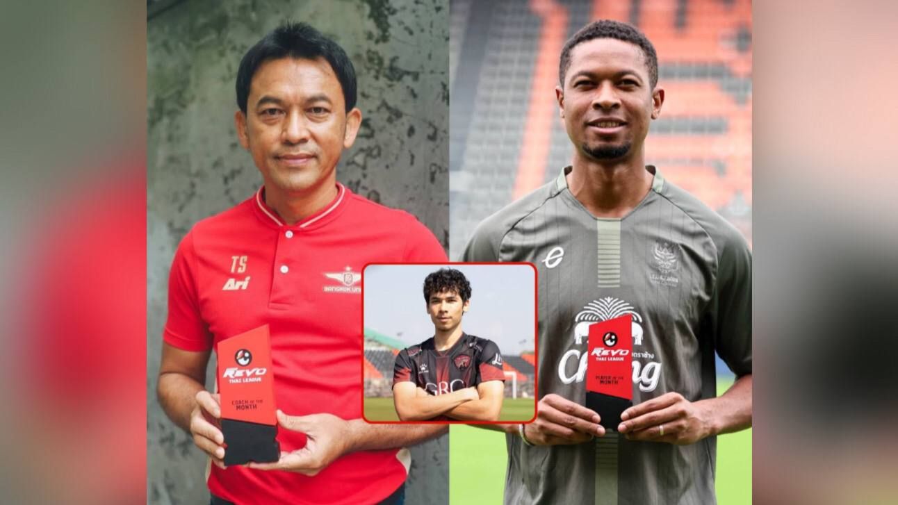 ธชตวัน ศรีปาน/เอ็นจีวา ราโกโตฮาริมาลาล่า