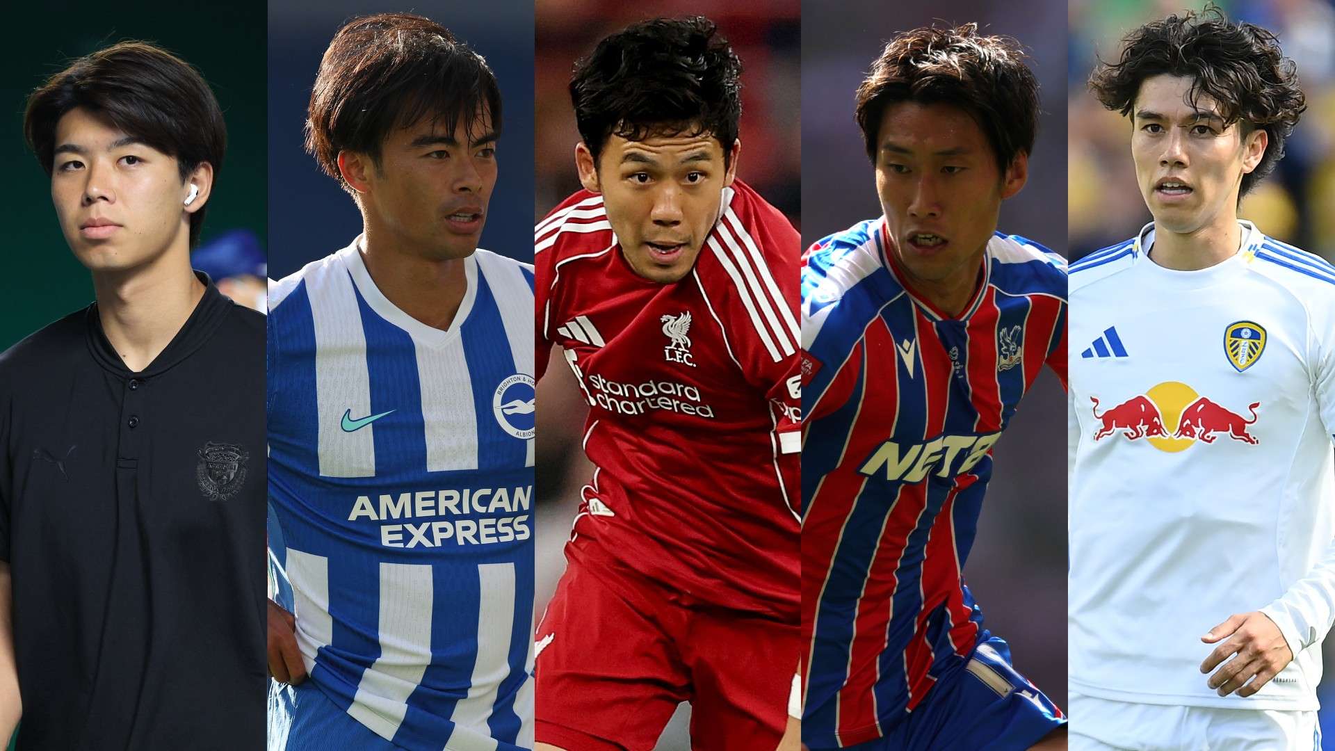 takai-kamada-endo-mitoma-tanaka-premier-league-2025