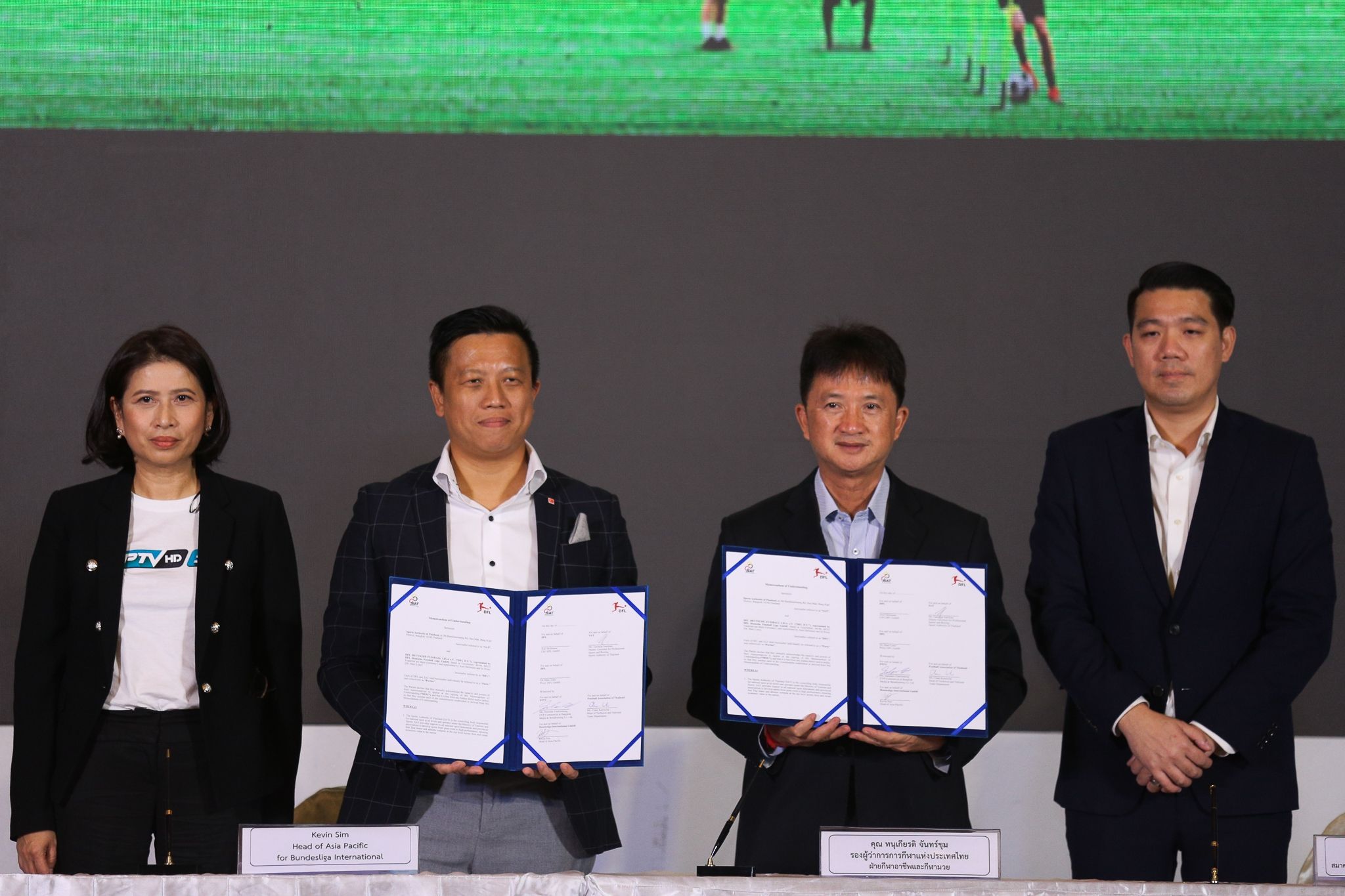 บุนเดสลีกา ดรีม - เตะ ล่า ฝัน