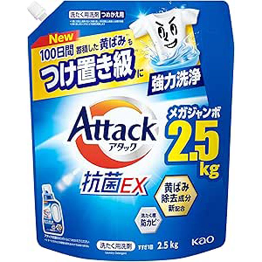 13 amazon uresuji 200251217