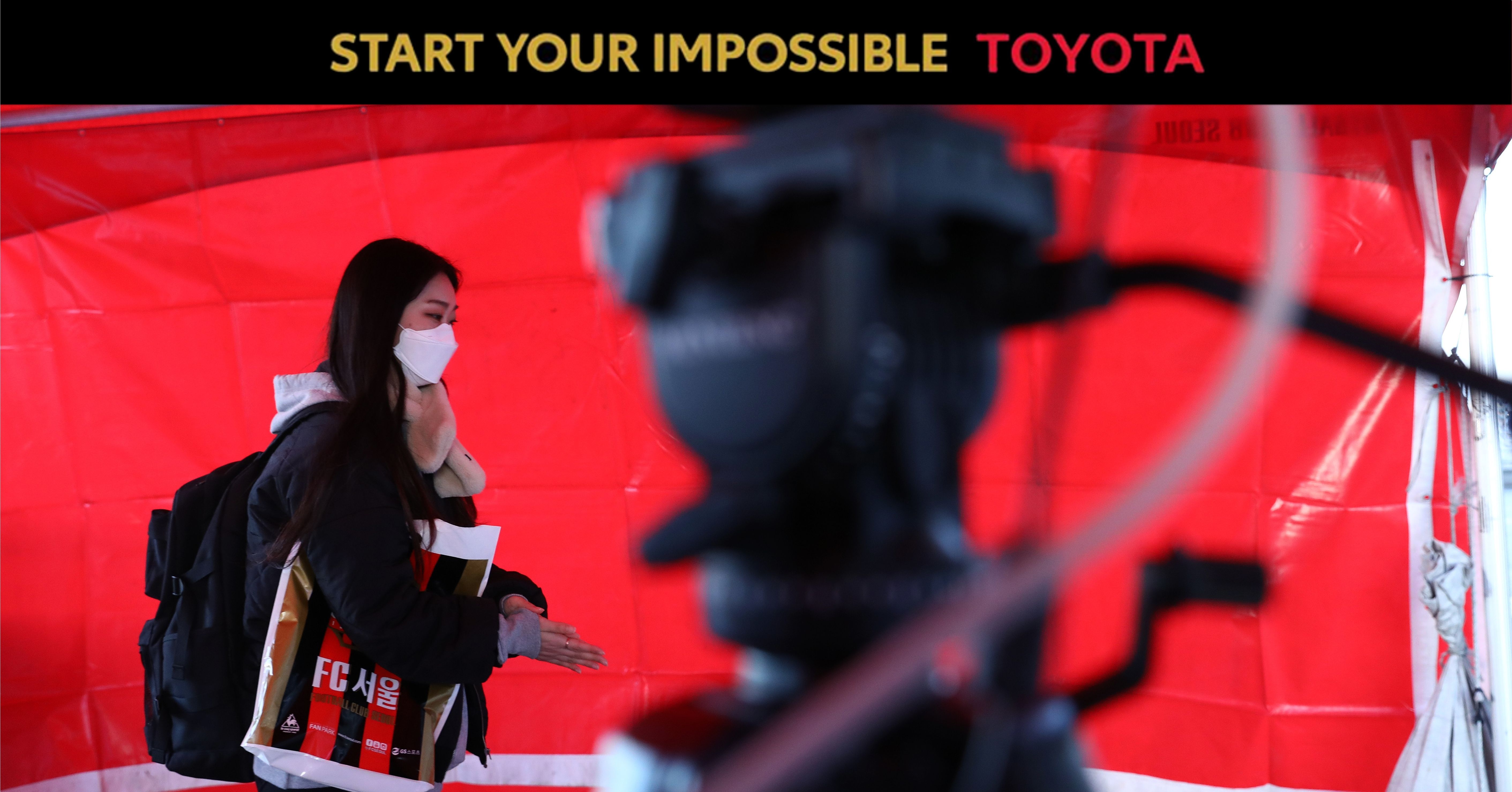 เอฟซี โซล