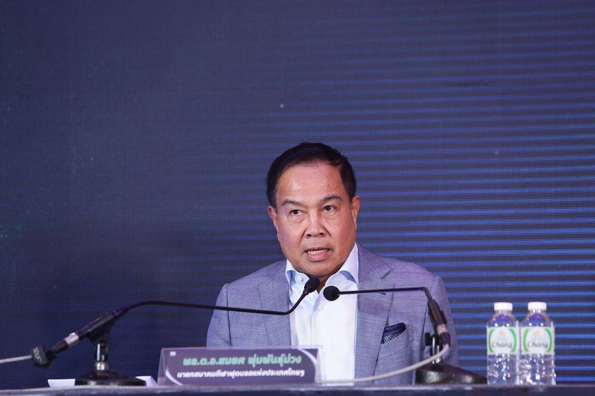 พล.ต.อ.ดร. สมยศ พุ่มพันธ์ม่วง