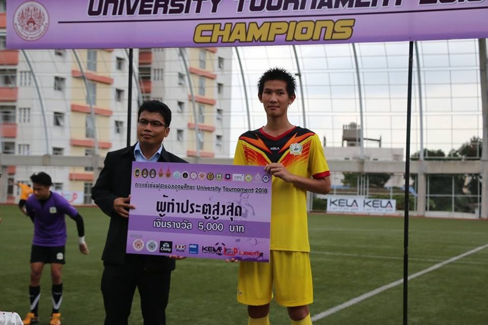 University Tournament 2018
