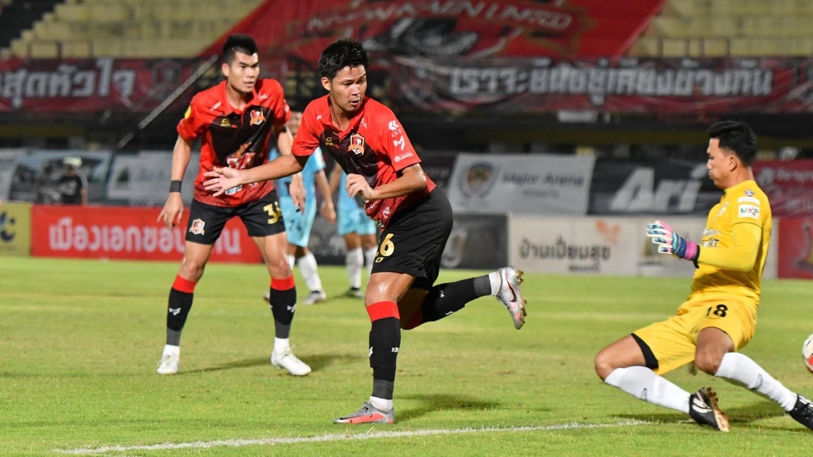 ขอนแก่น ยูไนเต็ด