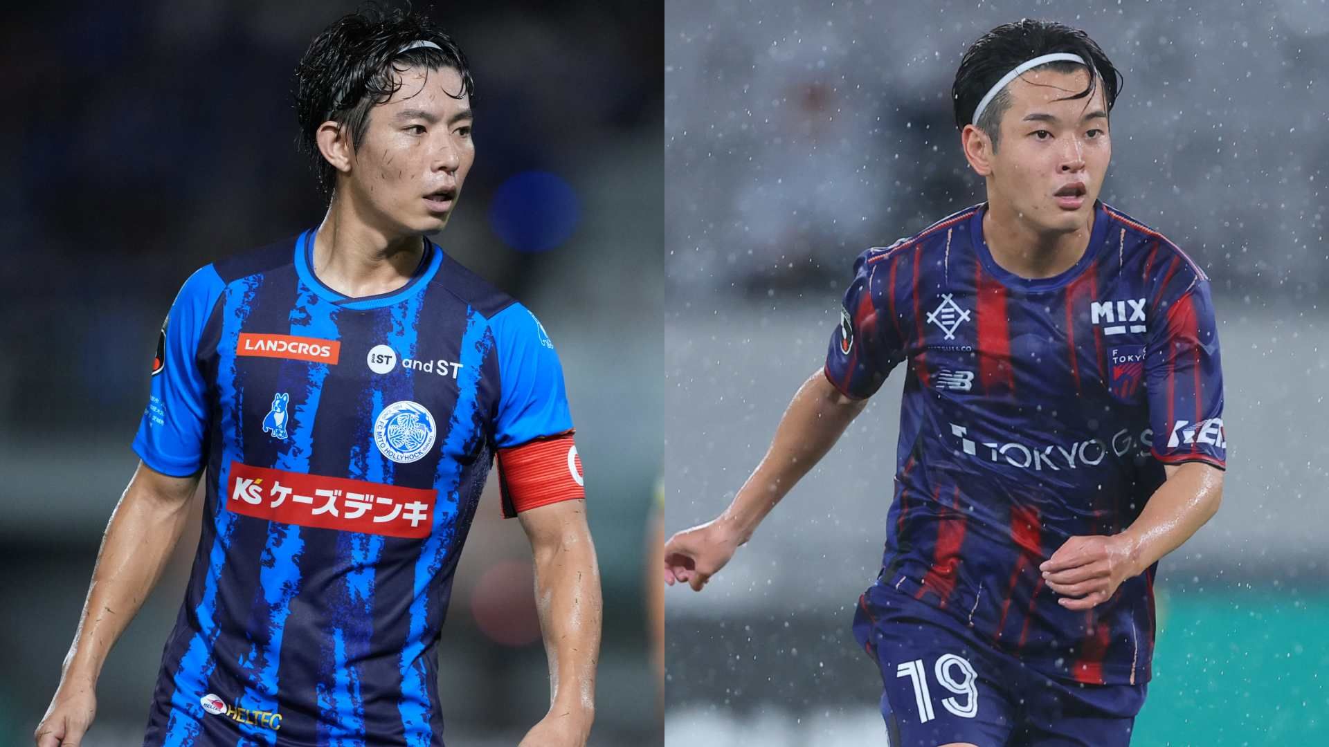 mito tokyo