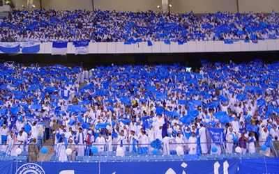 جماهير الهلال