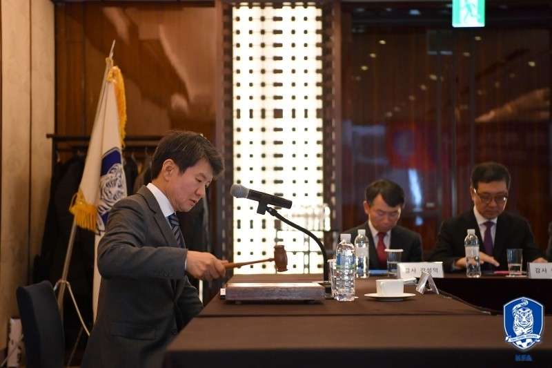 대한축구협회 3차 이사회