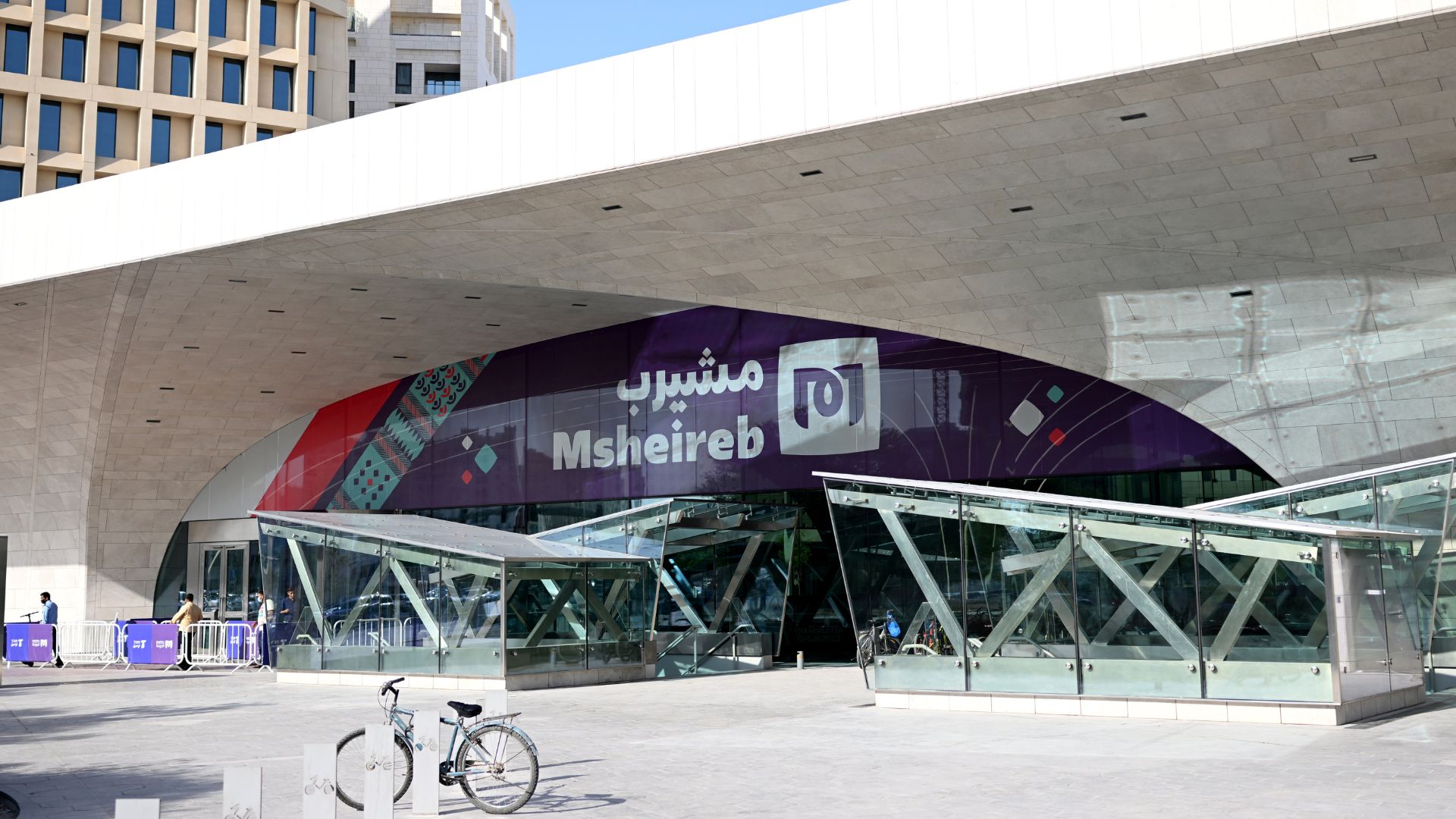 Msheireb Metro Station, Doha