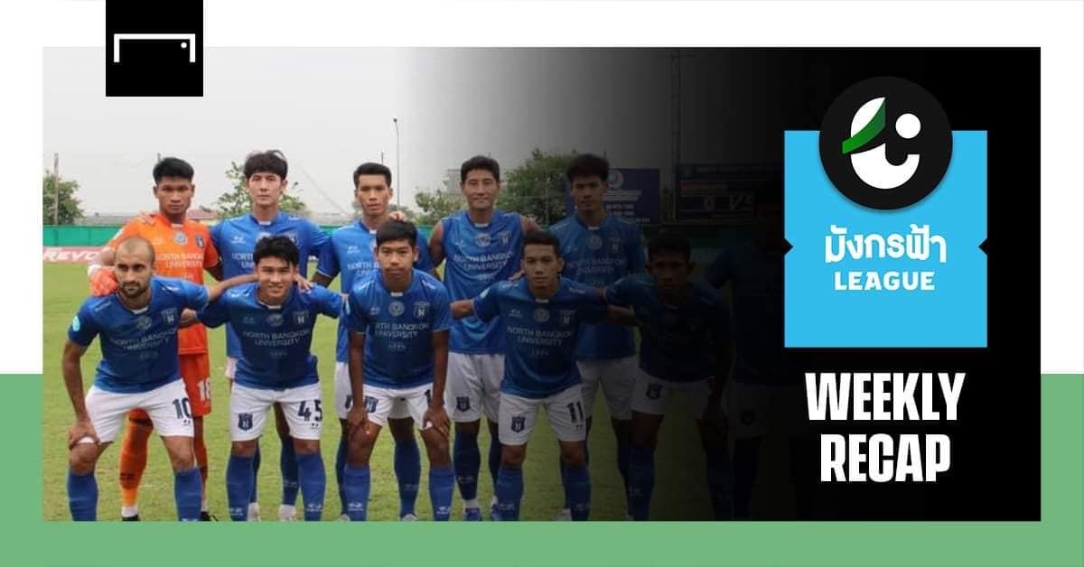 สรุปผลมังกรฟ้า ลีก (T3) : ม.นอร์ทคว้าแชมป์โซน