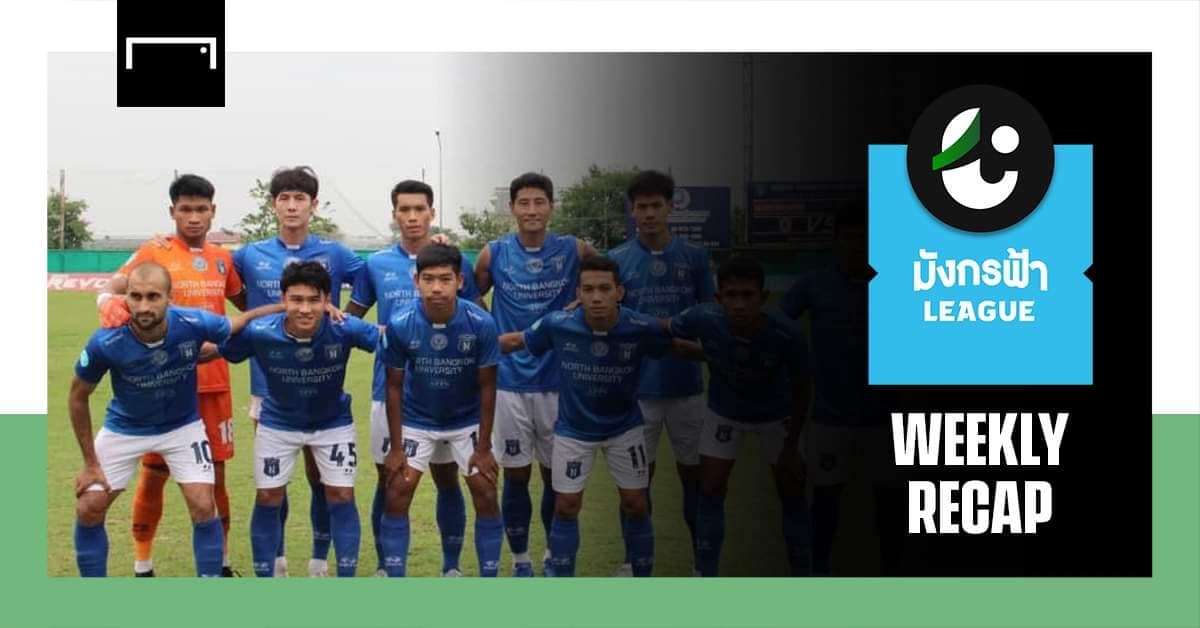 สรุปผลมังกรฟ้า ลีก (T3) : ม.นอร์ทคว้าแชมป์โซน