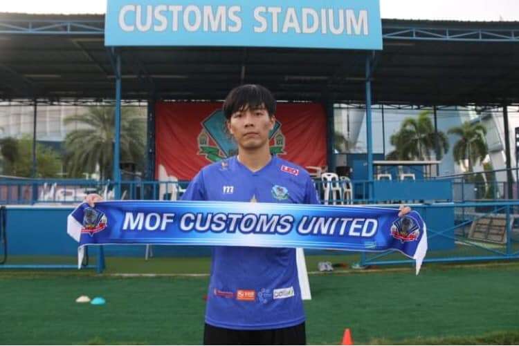 ชมพงศ์ สมจิตร์