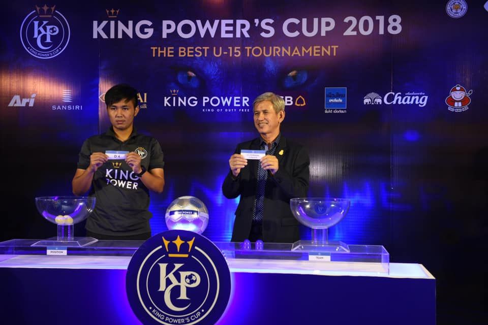 คิง เพาเวอร์ คัพ 2018