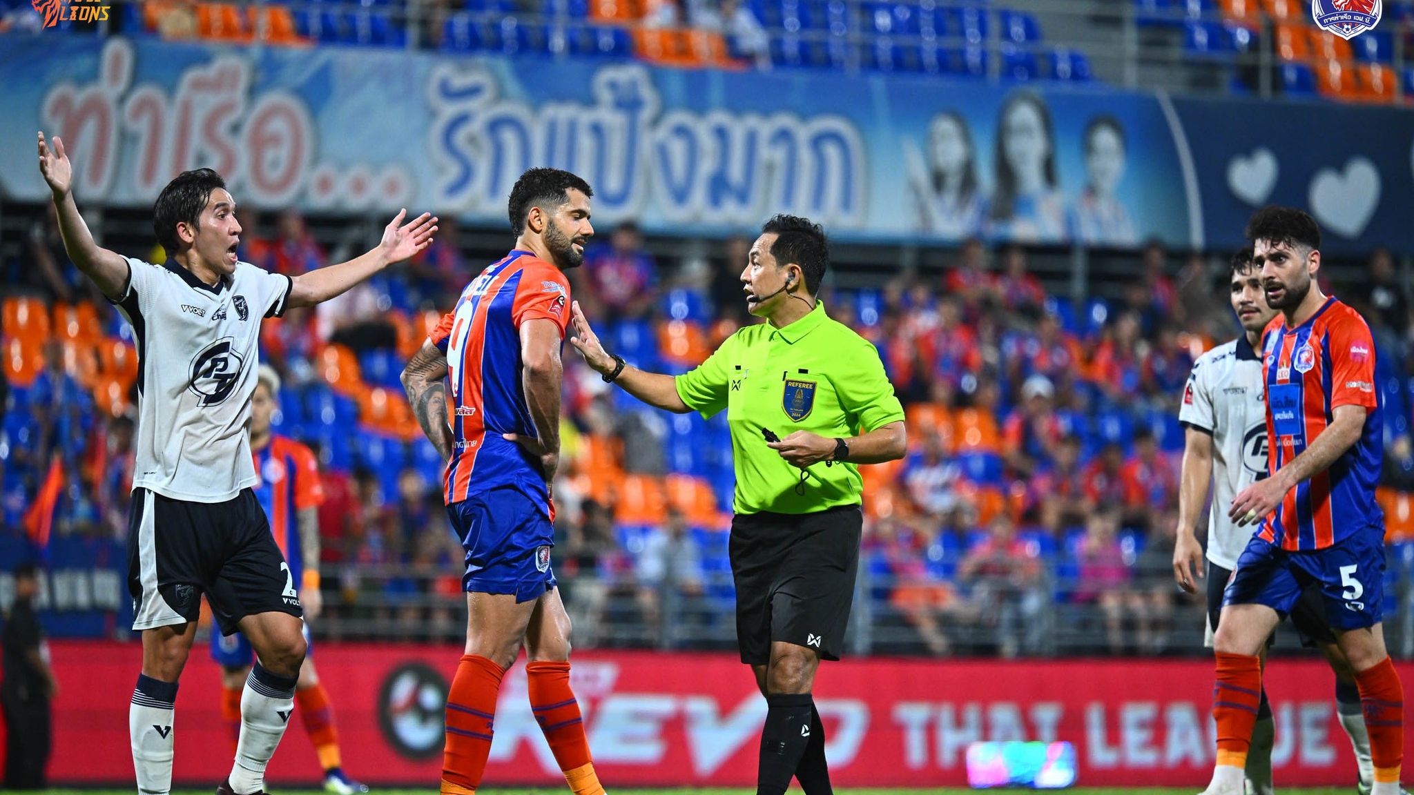 การท่าเรือ เอฟซี