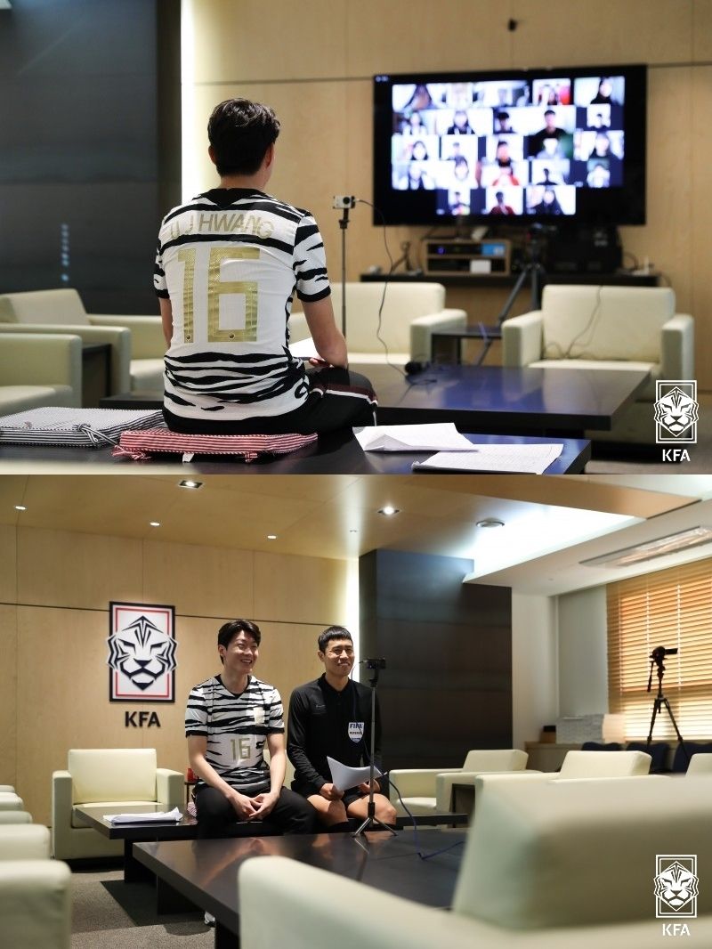 황의조 드림KFA 교육