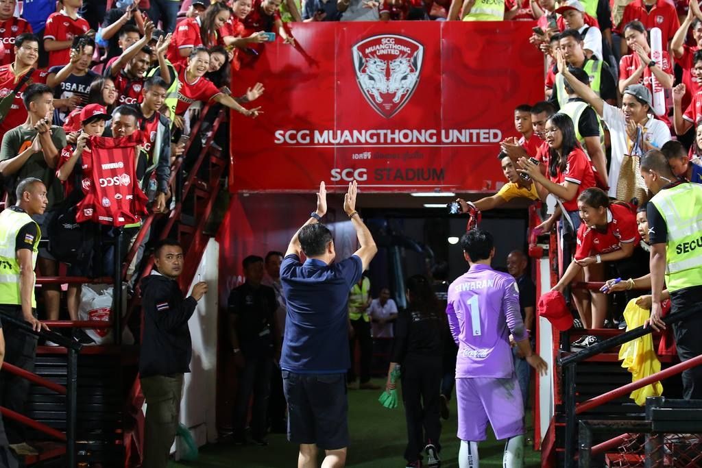 เนวิด ชิดชอบ