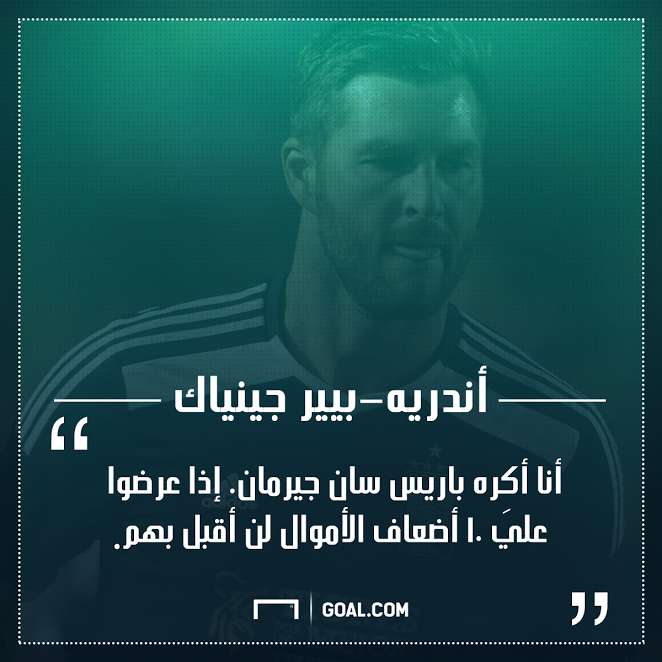 Gignac Tigers Mexico 26042017