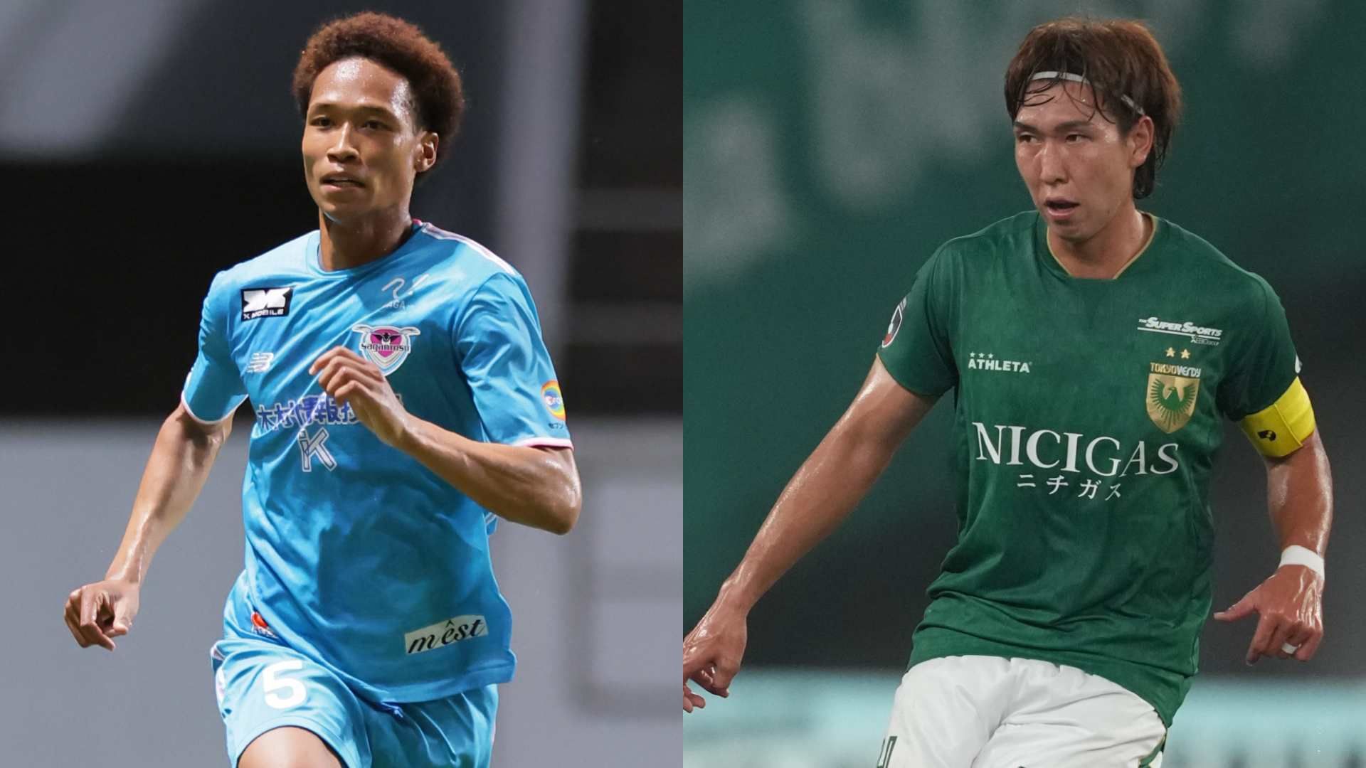 tosu verdy