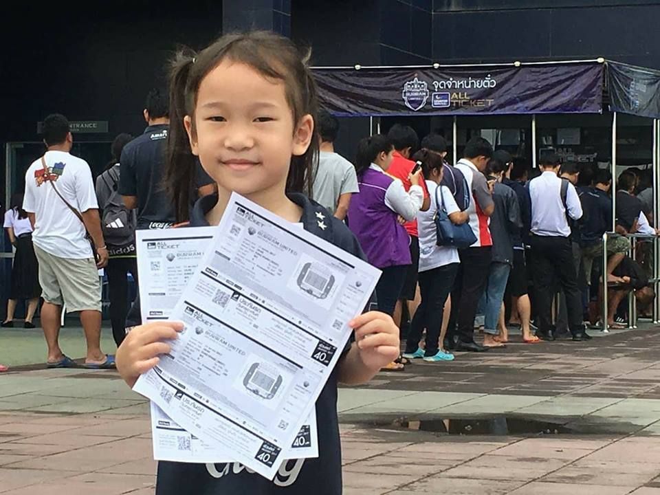 บุรีรัมย์ - เมืองทอง