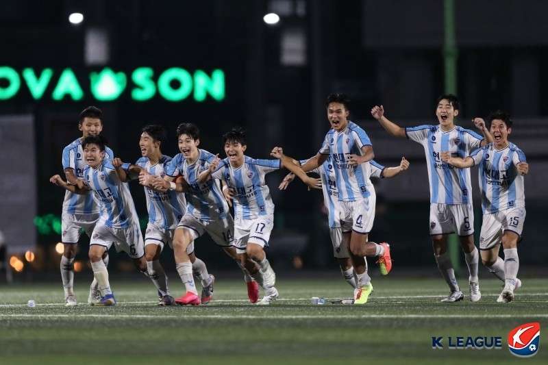 울산 현대고 유스 챔피언십