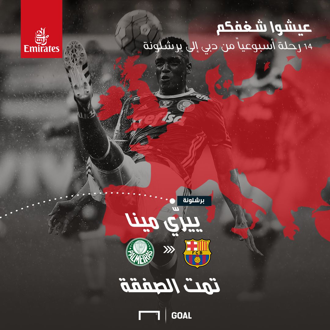 Emirates Yerry Mina AR