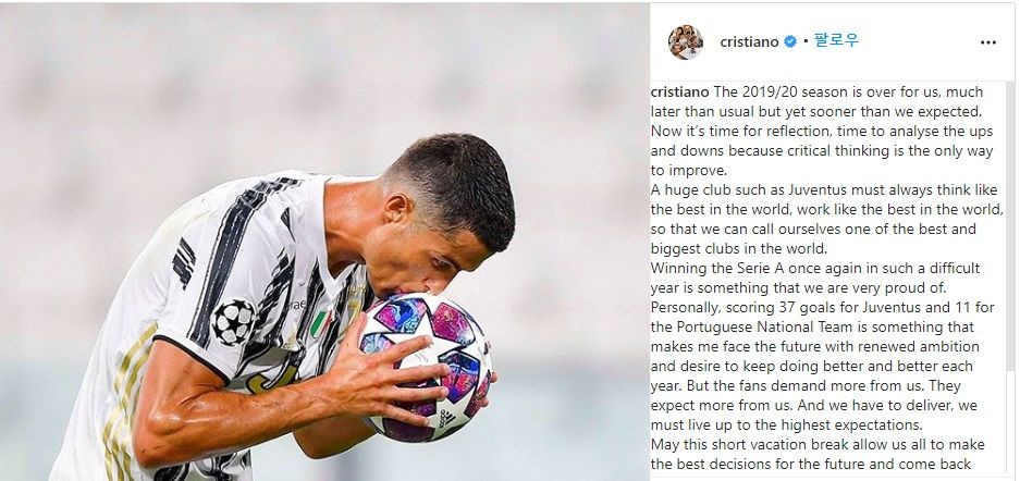 ronaldo cr7 instagram