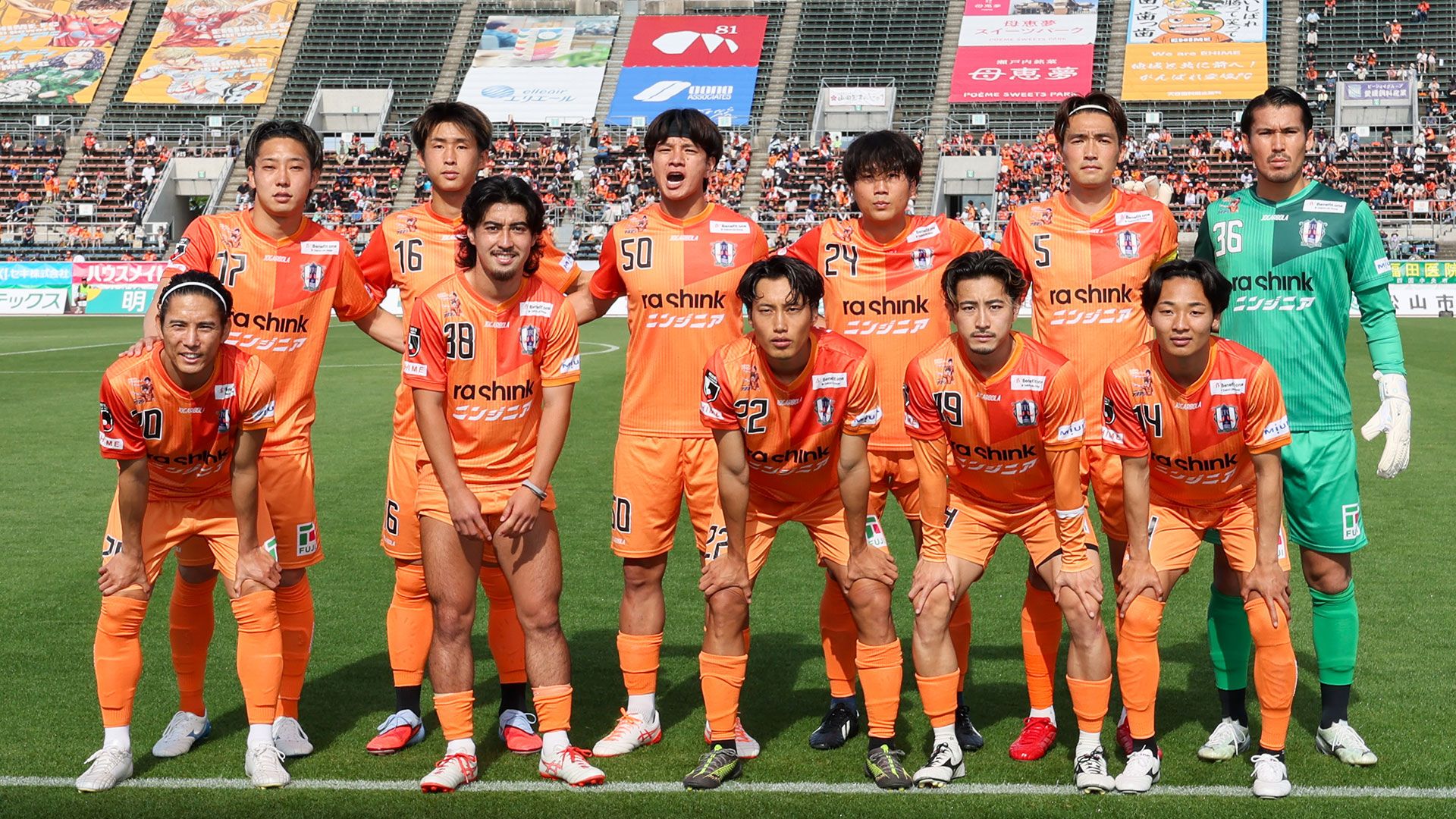 20260530 ehime fc