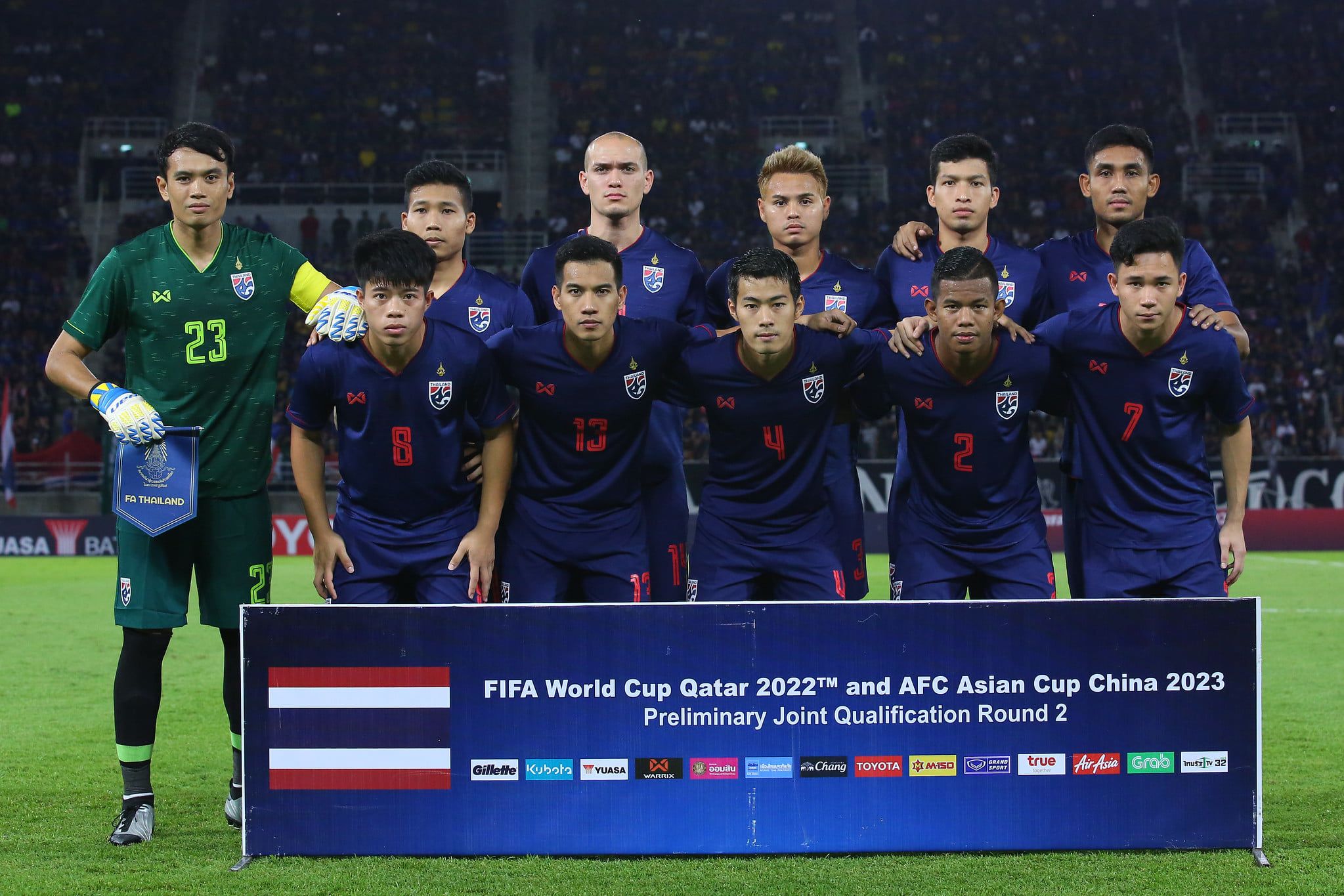 ทีมชาติไทย