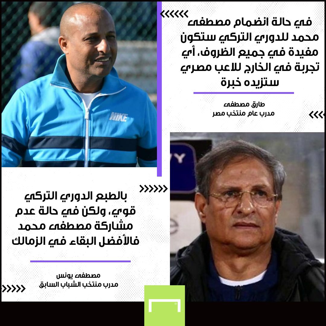 المنتخب الأولمبي