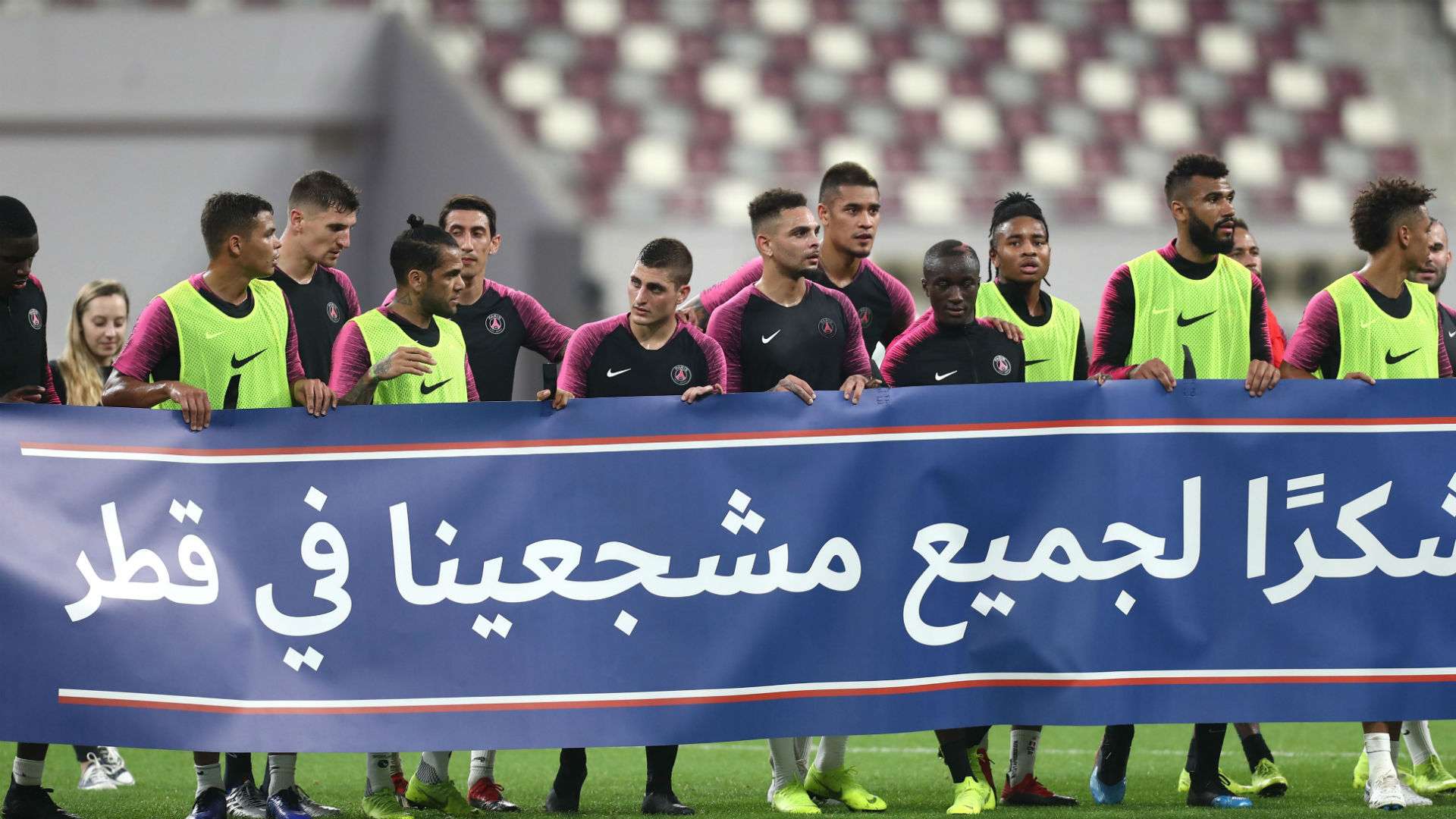 PSG Doha Qatar