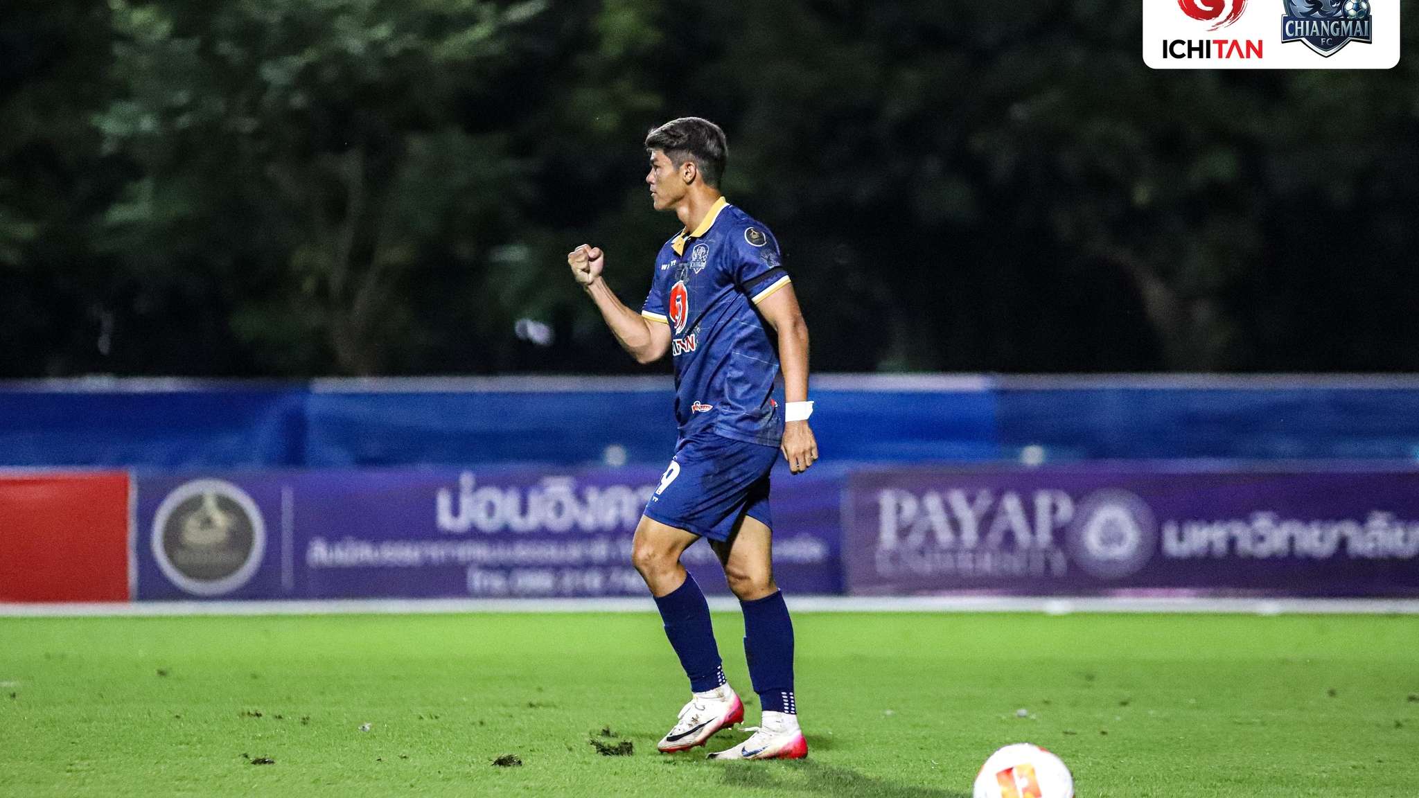 เกื้อหนุน จันทร์อำไพ