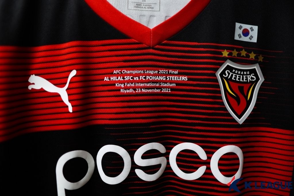 포항 ACL 결승 유니폼