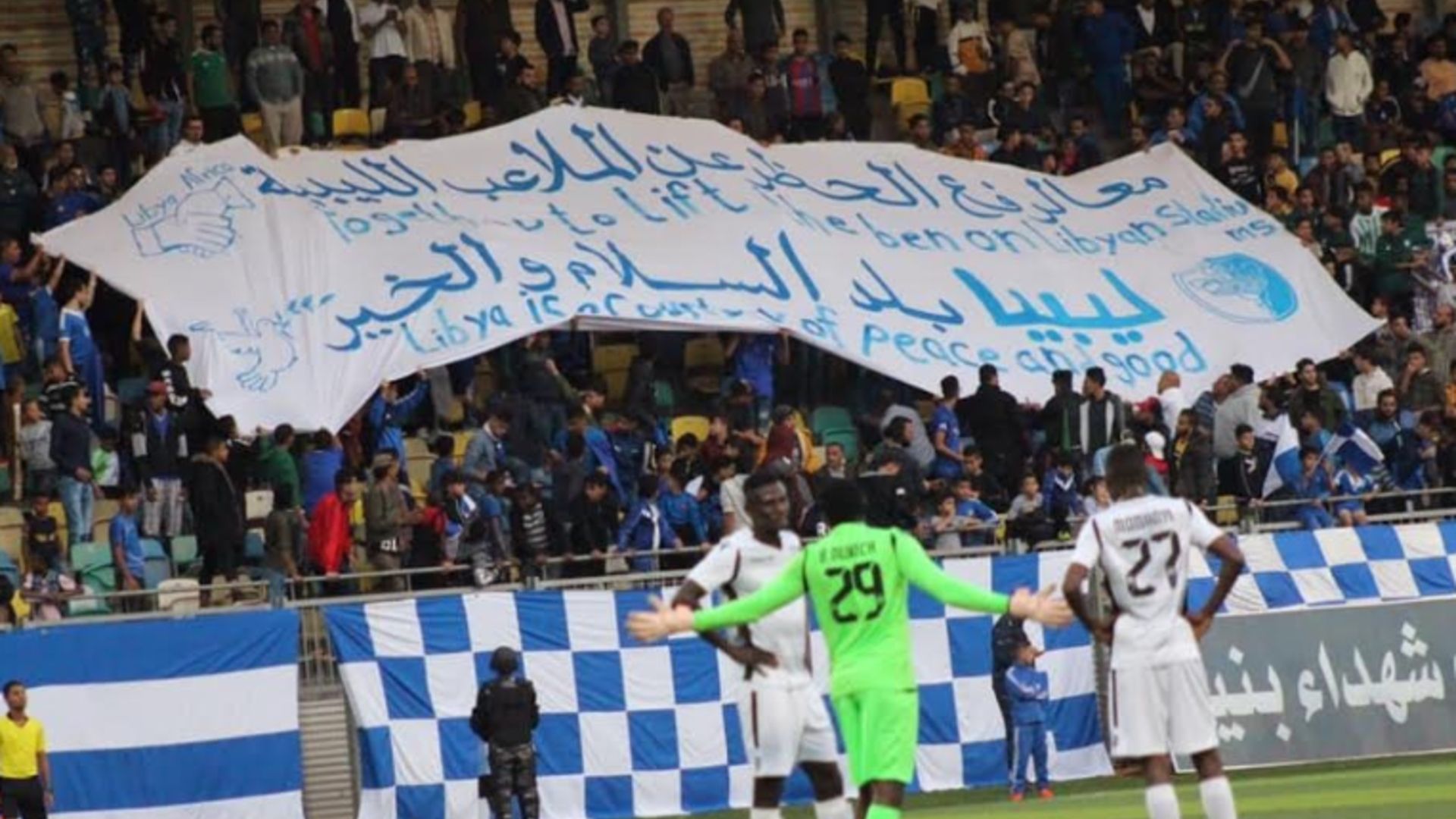 الهلال الليبي
