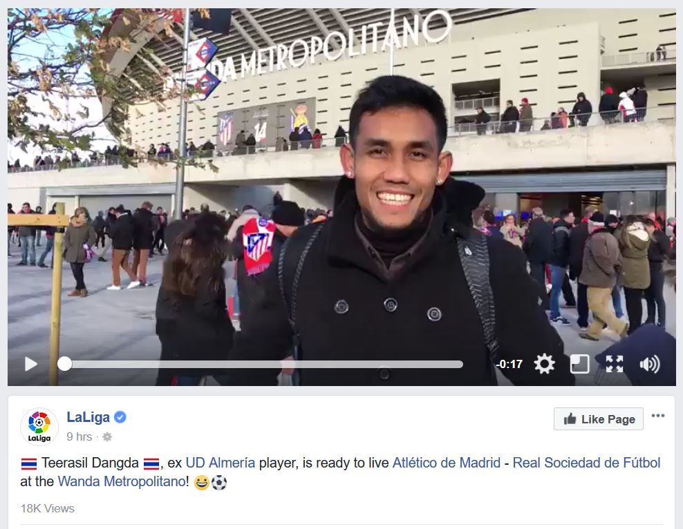 ธีรศิลป์ แดงดา