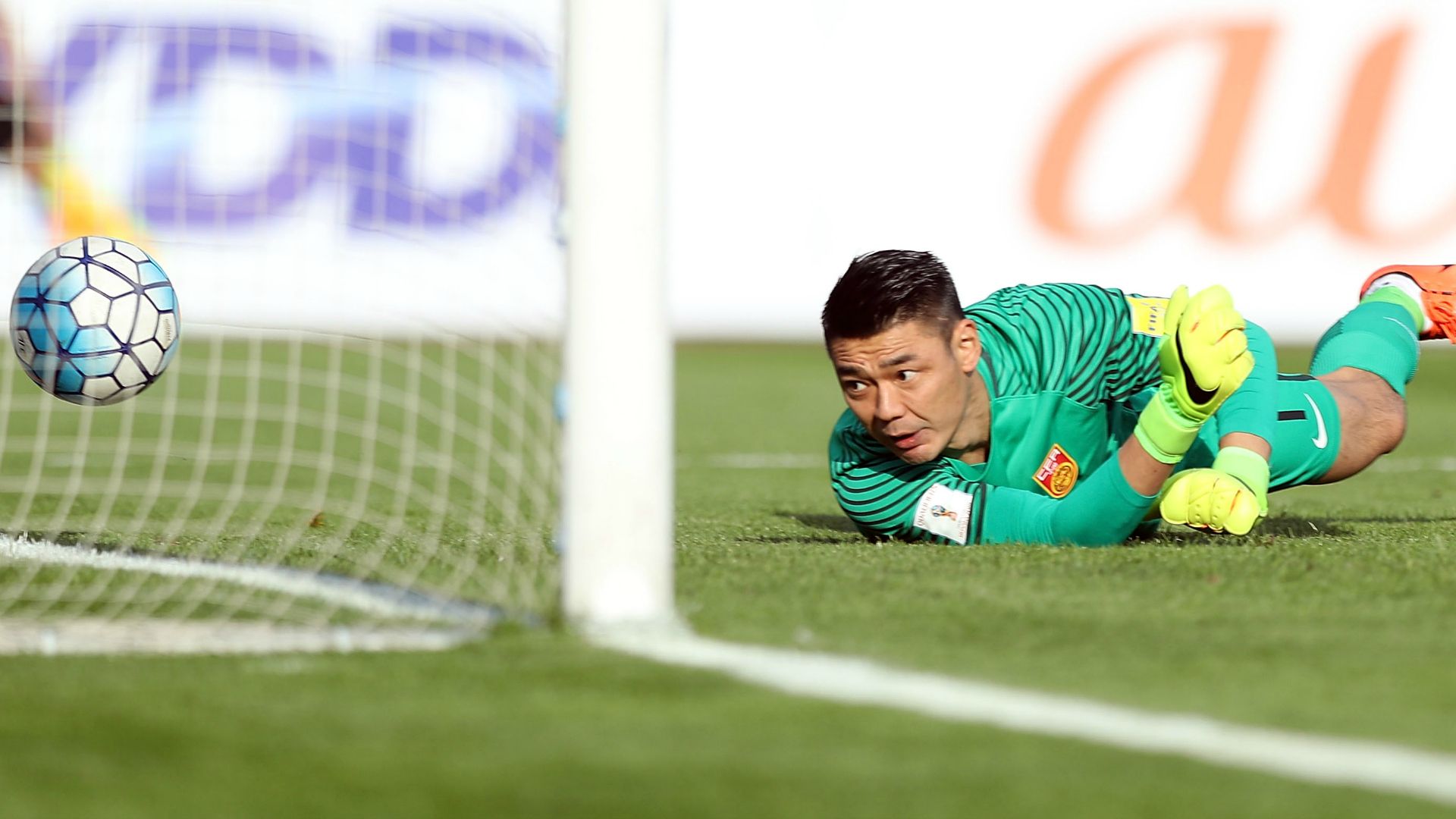 Zeng Cheng Iran China