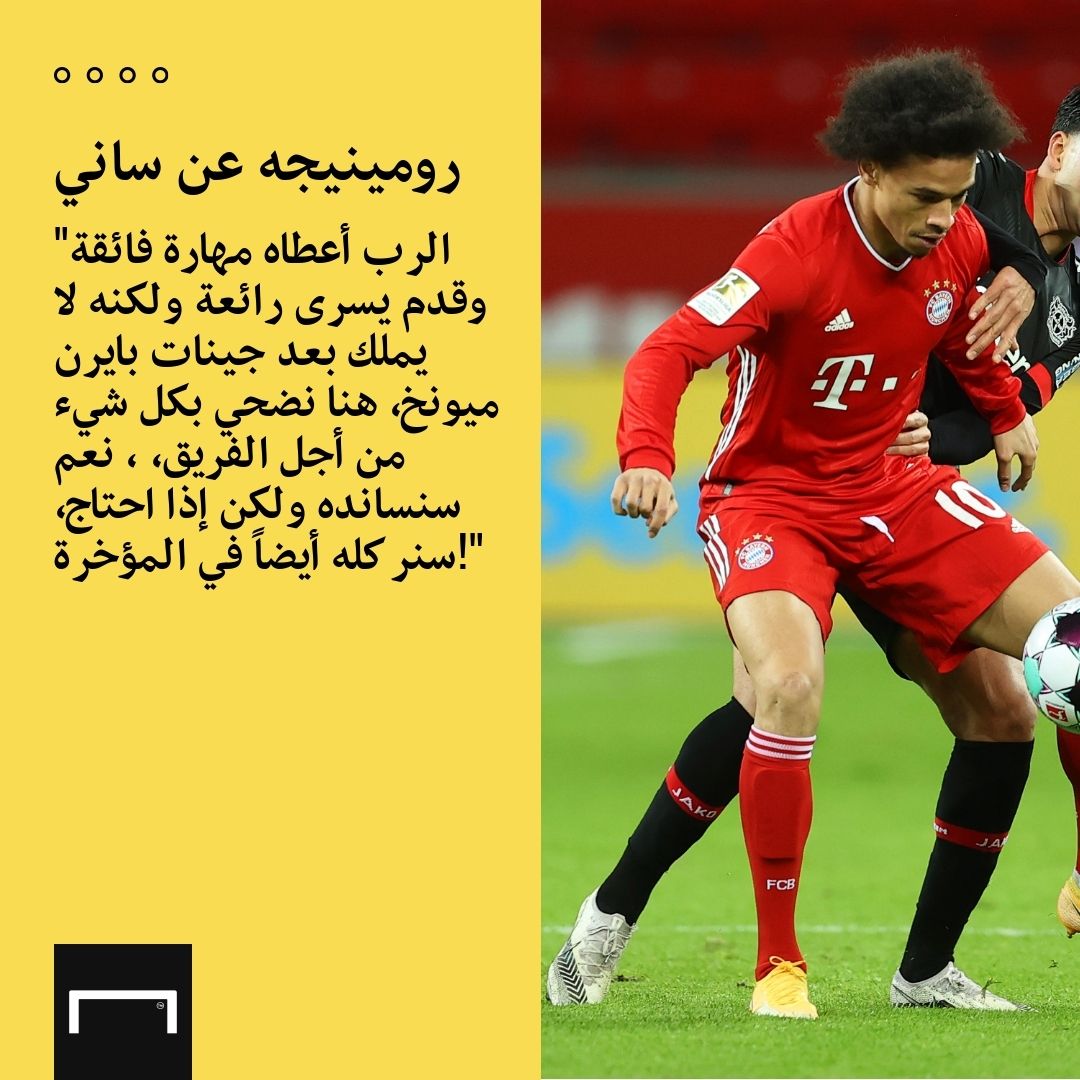 KHR on Sane quotes embed only