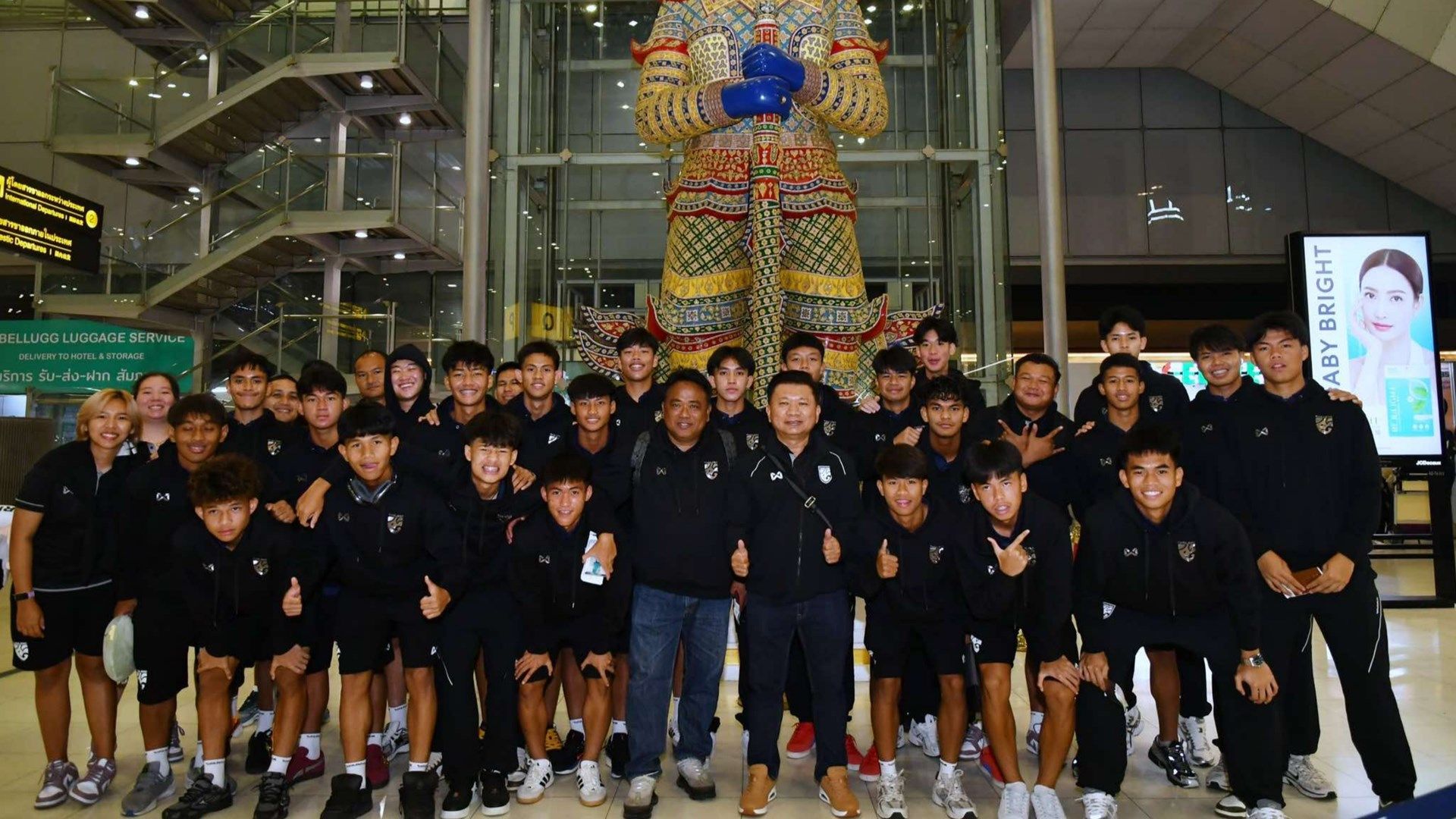 ทีมชาติไทยU17