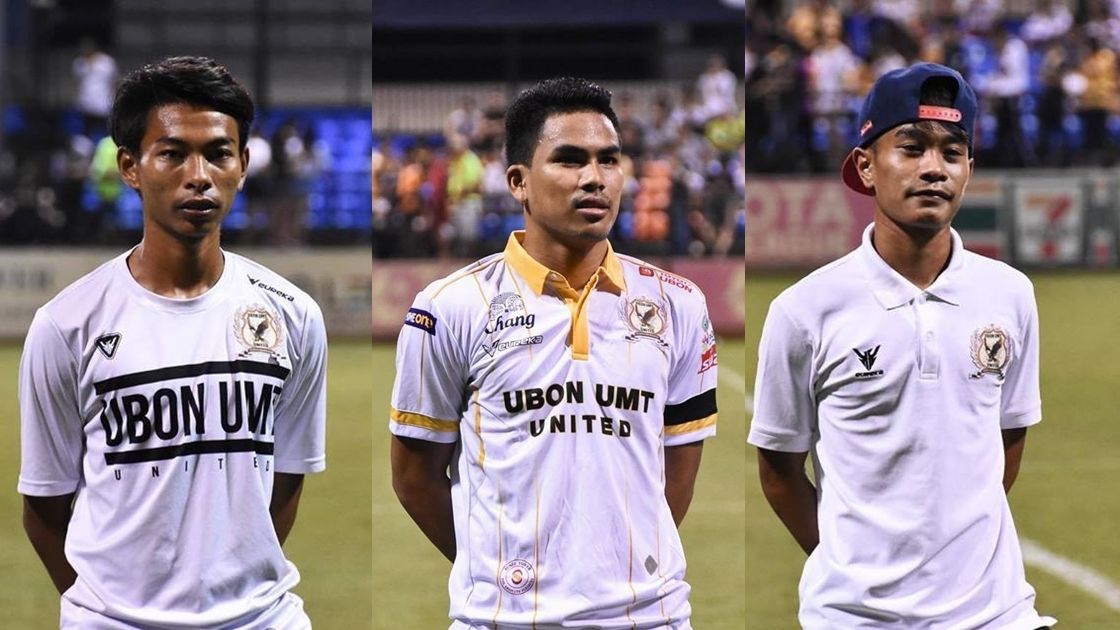 อุบล ยูเอ็มที ยูไนเต็ด