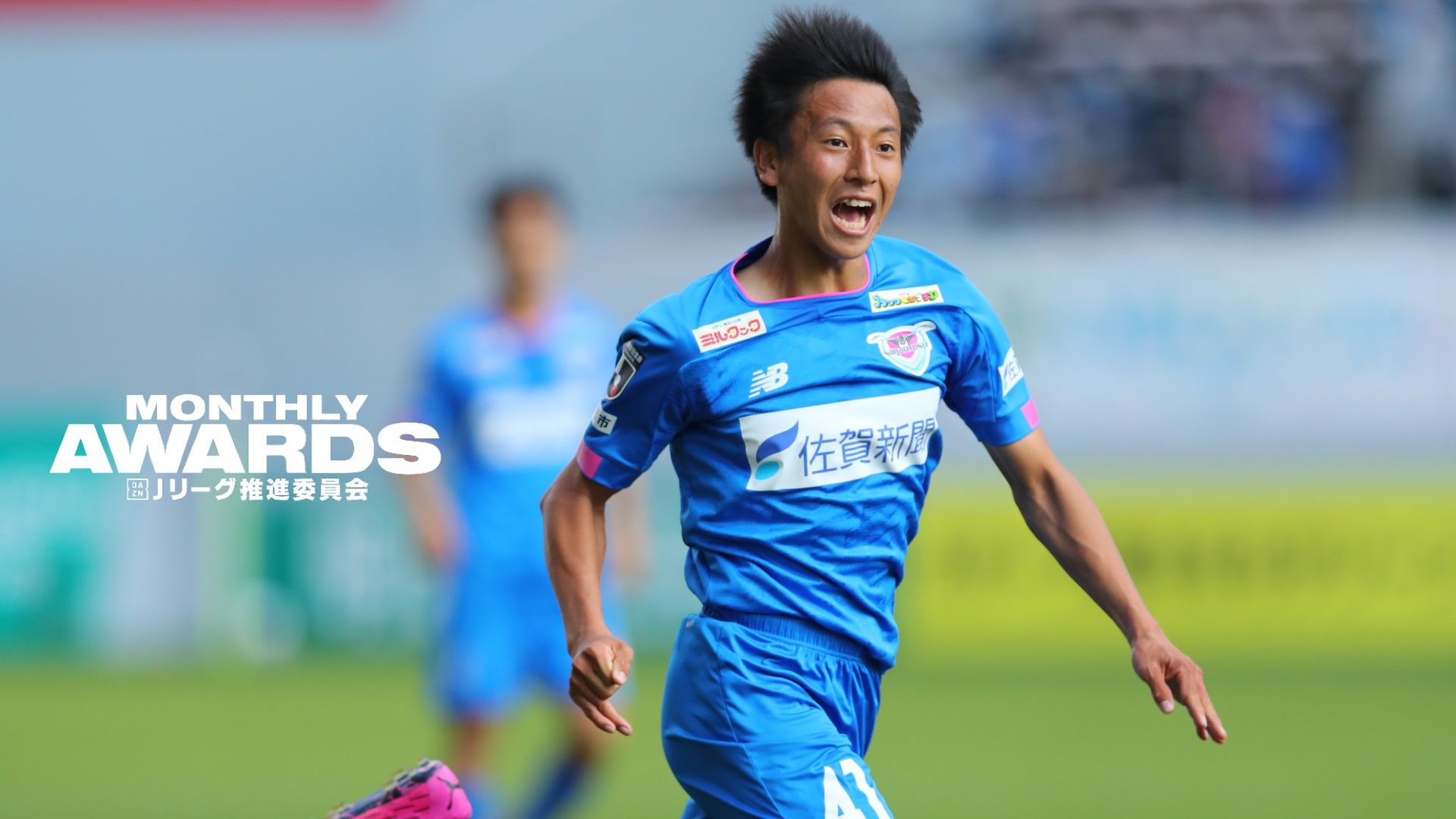 2020年Jリーグカード5枚限定サガン鳥栖 松岡大起 黒GEM 日本代表　森保 2020年Jリーグカード5枚限定サガン鳥栖 松岡大起 黒GEM 日本代表森保