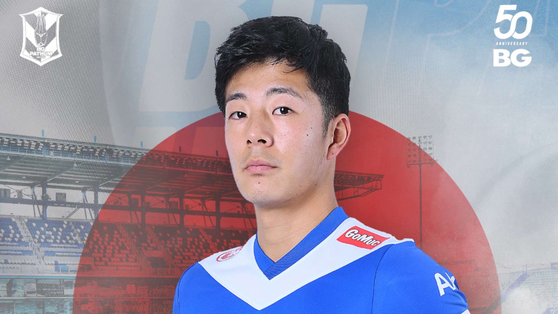 โคได ทานากะ