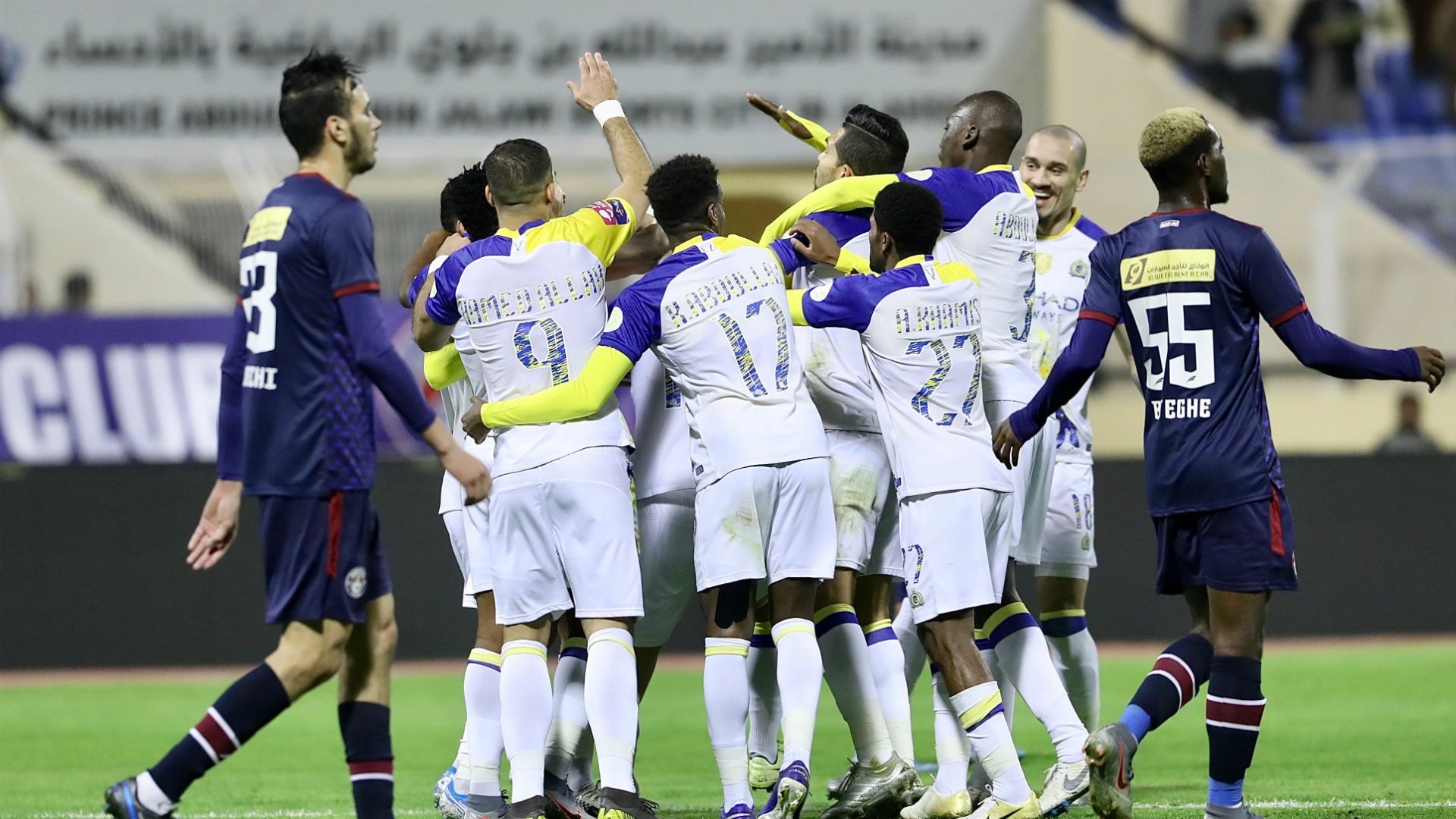 النصر العدالة الدوري السعودي