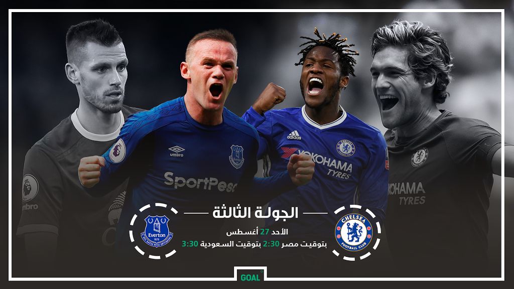 تقديم تشيلسي إيفرتون