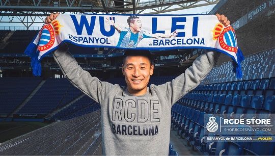 RCD 에스파뇰 스토어에 새로 출시된 '우레이 스카프'. 사진=에스파뇰 공식 트위터