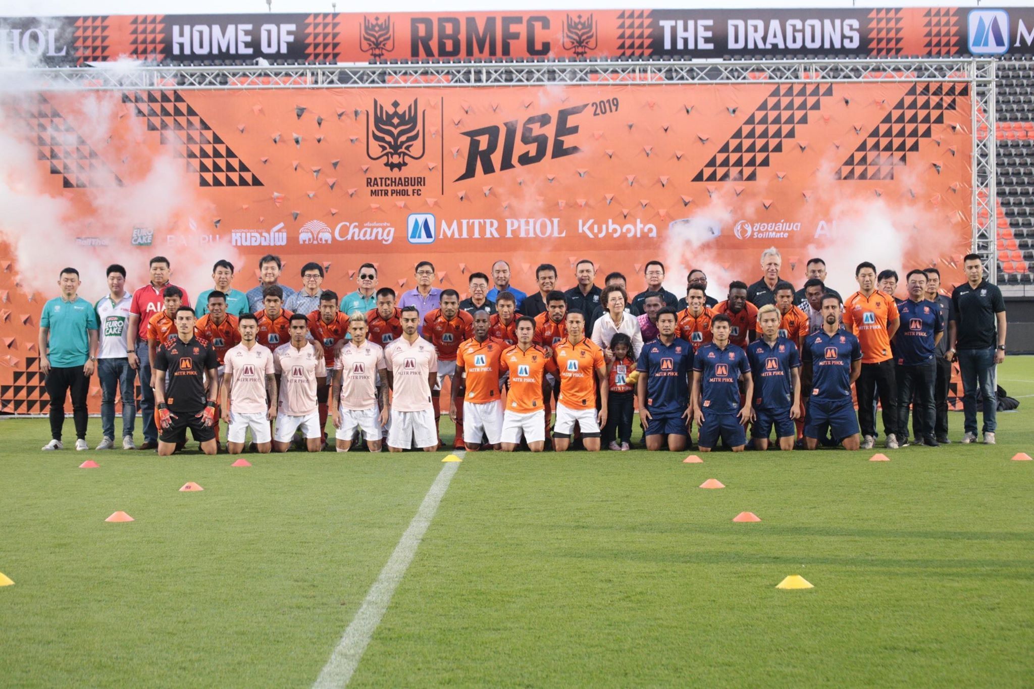 ราชบุรี มิตรผล เอฟซี