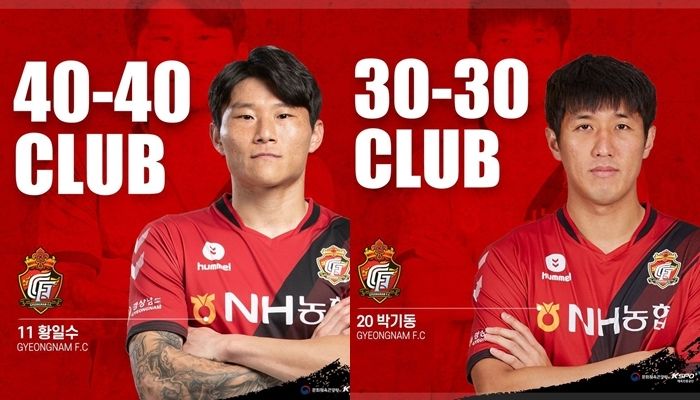 경남 황일수 박기동