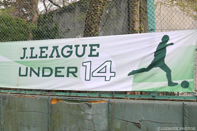J.League U14 Academy