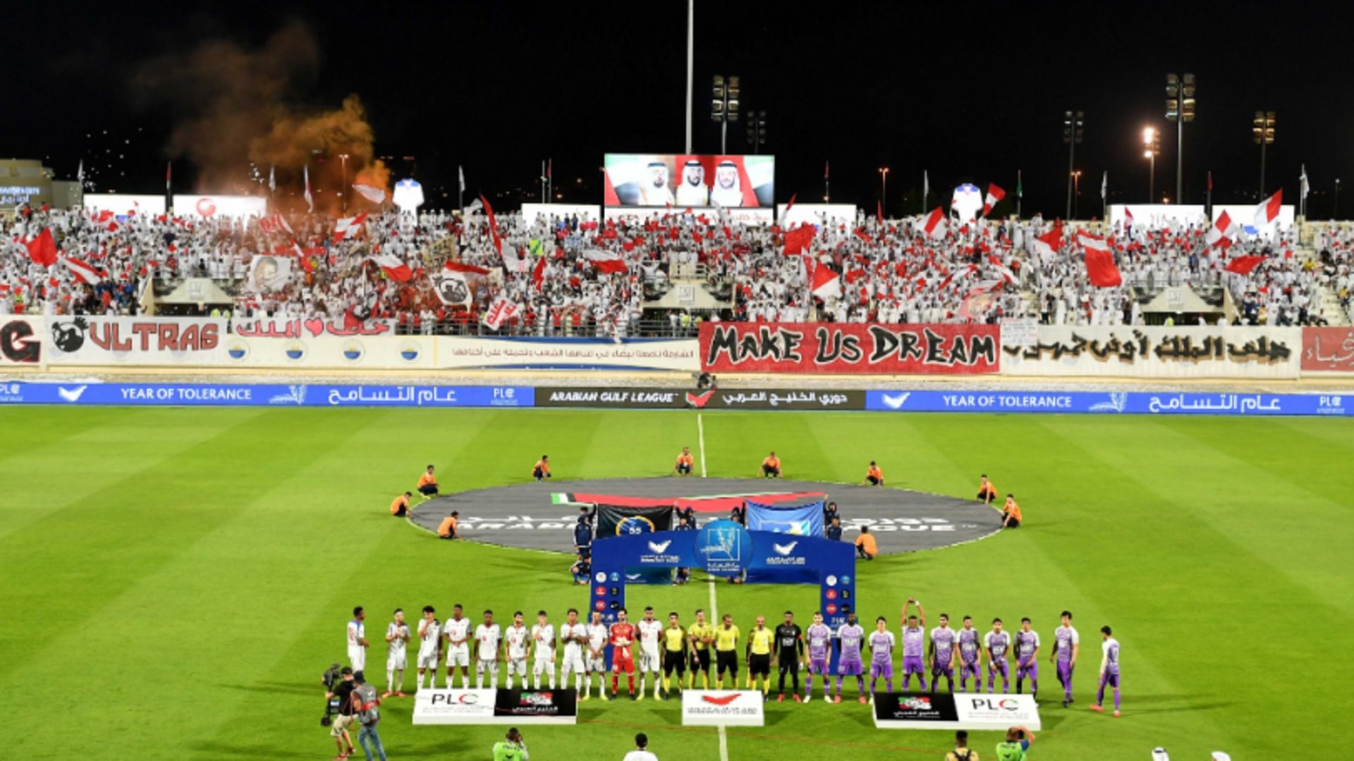 العين - الشارقة