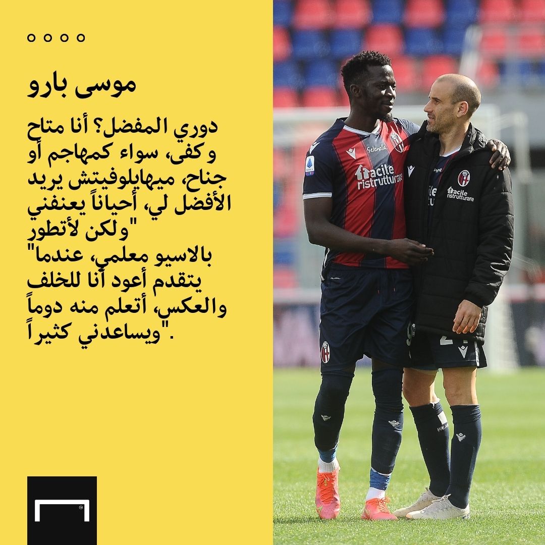 Barrow quotes embed only