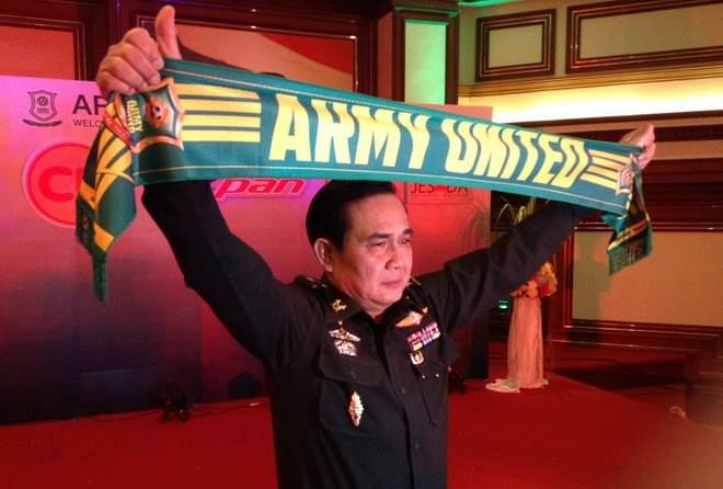 พลเอก ประยุทธ์ จันทร์โอชา