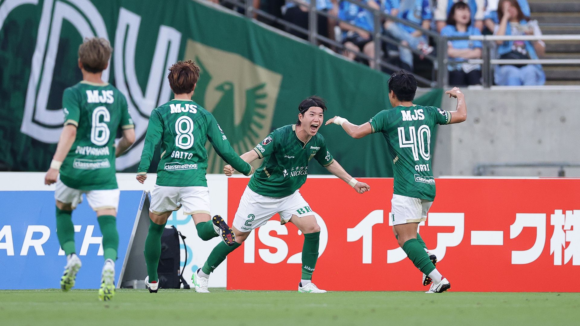 verdy_frontale_1