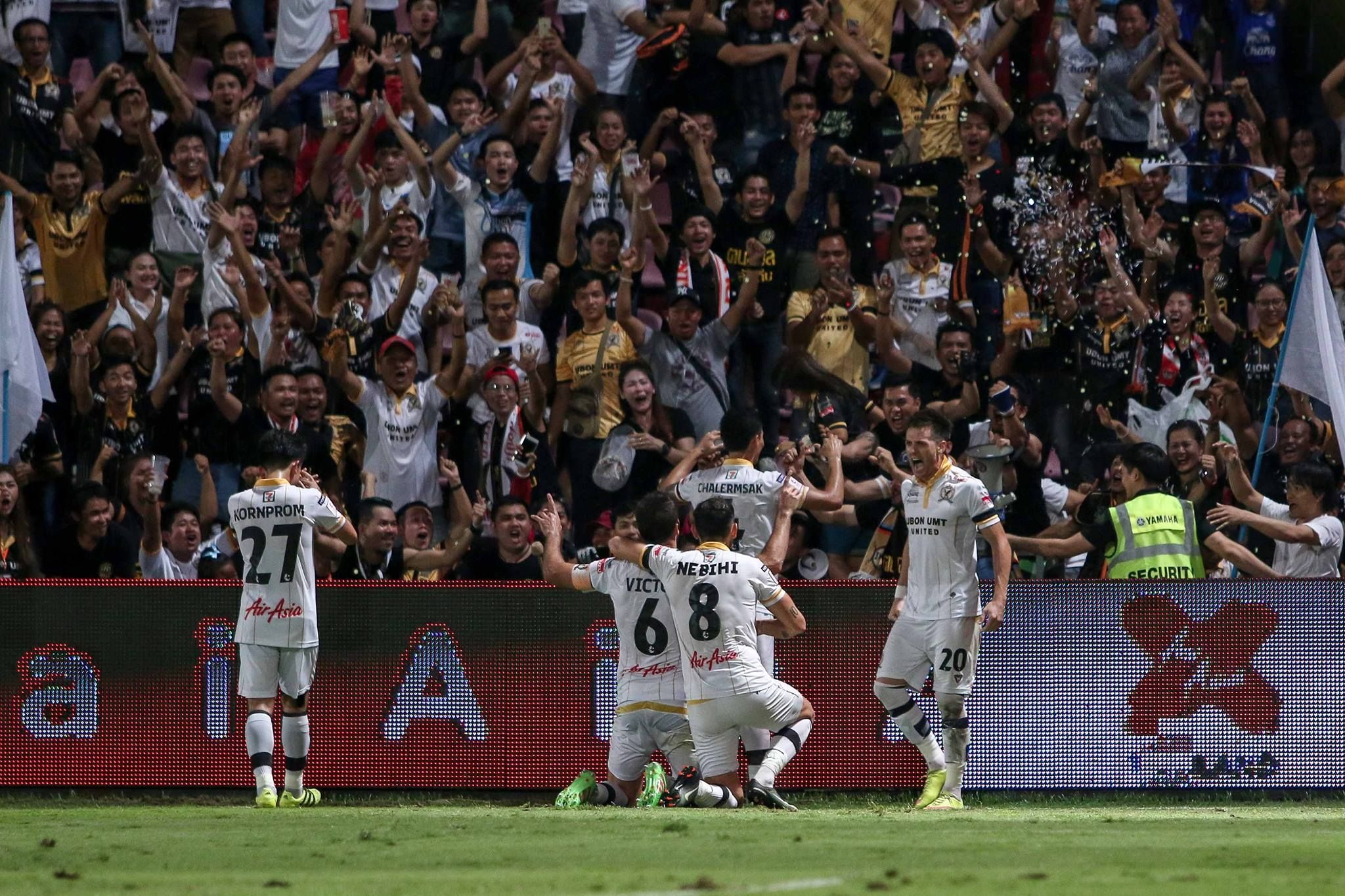 อุบล ยูเอ็มที